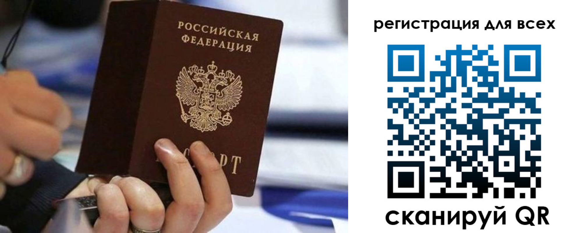 прописка иностранных граждан в Карабаше