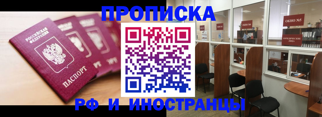 временная регистрация госуслуги в Карабаше